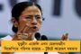 দেশের জন্য প্রাণ দেওয়ায় মরণোত্তর অশোক চক্র পাচ্ছেন প্রাক্তন জঙ্গী