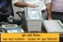 যৌথ প্রকল্পেও মোদীর ছবি দিয়ে বিজেপির প্রচার! - 'আয়ুষ্মান ভারত' প্রত্যাহার ক্ষুব্ধ মমতার