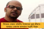 মোনাকো পাড়ি দিচ্ছেন  ফাব্রেগাস