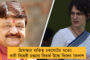 সন্ন্যাসীদের ভারতরত্ন নয় কেন? - বিবেকানন্দকে দেশের সর্বোচ্চ নাগরিক সম্মান প্রদানের দাবি রামদেবের