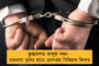 রাজনৈতিক অঙ্কেই প্রণবকে 'ভারতরত্ন' সম্মান - দাবি সমালোচকদের