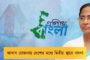 দূষণ রোধ করতে পদক্ষেপ রাজ্য সরকারের – বসানো হবে সাকশান মেশিন