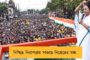 বিজেপিকে হঠাতে পারলেই পেট্রোলের দাম নামবে ৫০ টাকায় - অভিষেক