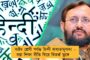 ফরাসি লিগ কাপে হেরে বিদায় নিল পিএসজি