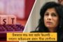 মোদী সরকারের আমলে আচ্ছে দিন এসেছে ধনীদের - বলছে ওয়ার্ল্ড ইকনমিক ফোরামের রিপোর্ট