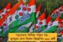 খিচুড়ি-হাঁসের ডিমেই ধর্মঘট উদযাপন কলকাতা সিপিএমের