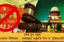 এবার স্টেশন-স্লিপারেও গেরুয়া রঙ – রেলের সিদ্ধান্তে জোর বিতর্ক