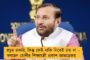 বিজেপির ৬০ শতাংশ সাংসদের ওপর বীতশ্রদ্ধ কর্মী-সমর্থকেরা – আভ্যন্তরীণ রিপোর্টে মাথায় হাত মোদী-শাহর