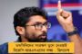 এশিয়ার সেরা দশের  মধ্যে ভারতকে দেখতে চাই : সুনীল