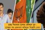 ভোটে জিততে বায়োপিককে হাতিয়ার করেছে মোদী সরকার - অভিষেক