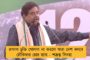 অনেক হয়েছে আচ্ছে দিনঃ এবার বিজেপিকে বাদ দিন - মমতা