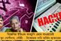 ওরা কাজ করে না শুধু রাজনীতি করে - কেন্দ্রকে কটাক্ষ মমতার