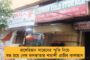 মোহনবাগানের 'অমর একাদশ'-ই ভারতীয় ফুটবলের মুখ - স্বীকৃতি খোদ ফিফার