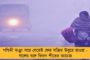 আসাম বিস্ফোরণ মামলায় যাবজ্জীবন কারাদণ্ড বোড়ো জঙ্গী নেতার
