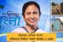 সিঙ্গাপুর, ব্যাঙ্ককের মতো এবার কলকাতায়ও চলবে বিলাসবহুল সাততারা ক্রুজ