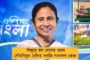 মোদী কোনওদিন চা বিক্রি করেননি – তোপ প্রবীন তোগাড়িয়ার