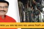 যাদবপুরের অভিযুক্ত শিক্ষকের ওপর অনির্দিষ্ট সময়ের জন্য ক্লাস নেওয়ার উপর নিষেধাজ্ঞা জারি