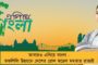মমতা চাইলে এক রাতে ২ লক্ষ মুকুল, ৫ লক্ষ সৌমিত্র খাঁ তৈরি করতে পারেন - অভিষেক