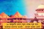 ধৈর্য্যের অপর নাম পূজারা