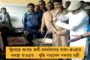 দল নয় দেশ আগে -- অশোক মজুমদার