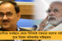 ধান সংগ্রহের কাজে এবার ১২০০ সমবায় কেন্দ্র - রমরমিয়ে চলছে 'ধান দিন চেক নিন'