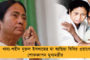 অনলাইনেই হবে কলেজের ভর্তিপ্রক্রিয়া, বাড়াতে হবে হাজিরা - নির্দেশ পার্থর