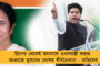 ঝঞ্ঝার কাছে হার মানল শীত - বাড়ছে তাপমাত্রা