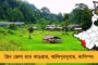 রাজ্যের স্কুলে স্কুলে এবার তামাক বিরোধী অভিযান