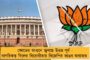 হাঙ্গেরিয়ান সাহেবের স্মৃতি নিয়ে বন্ধ হয়ে গেল কলকাতার শতাব্দী প্রাচীন কালম্যান