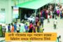 বাহরিনের বিরুদ্ধে জিততে মরিয়া ভারত