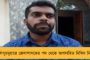 ক্ষোভের আগুনে জ্বলছে উত্তর-পূর্ব - নাগরিকত্ব বিলের বিরোধীতায় বিজেপির ভাঙন অব্যাহত
