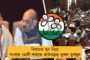 প্রধানমন্ত্রী, মুখ্যমন্ত্রীর সামনেই সতীর্থ মহিলা মন্ত্রীর কোমরে হাত দিয়ে বিতর্কে বিজেপির মন্ত্রী