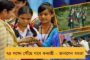 চেলসিকে ২-০ গোলে হারাল ম্যানইউ
