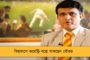 শহরকে সুস্থ রাখতে উদ্যোগী পুরসভা - পরিত্যক্ত জায়গায় আবর্জনা ফেললেই নোটিস সম্পত্তির মালিককে