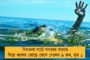 শহীদ সেনার শেষকৃত্যে জুতো পায়ে খোশ-গল্প! - ভর্ৎসনার মুখে ক্ষমা চাইতে বাধ্য হলেন বিজেপির নেতা-মন্ত্রীরা