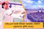 কাশ্মীরি পড়ুয়াদের নিরাপত্তা দিতে কলেজ-বিশ্ববিদ্যালয়ে নির্দেশ জারি ইউজিসির