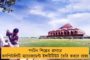 সন্ধান মিলল পুলওয়ামা বিস্ফোরণের মূল ষড়যন্ত্রী আব্দুল গাজীর – জীবিত ধরতে শুরু তল্লাশি