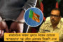অমানবিক বিজেপি - শহীদদের শেষযাত্রায় নেতারা ব্যস্ত সেলফিতে, হাসিতে!