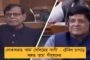 বিদ্যুৎ ব্যবস্থাকে পরিবেশবান্ধব করে তুলতে টেরি-র সঙ্গে মৌ স্বাক্ষর বাংলার