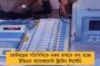 চ্যাম্পিয়ন্স লিগে মুখোমুখি রিয়াল মাদ্রিদ-এজাক্স , টটেনহাম-বরুসিয়া ডর্টমুন্ড