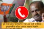 সরকারি স্বীকৃতির দাবিতে মোদী সরকারের বিরুদ্ধে ধর্নায় আদিবাসীরা