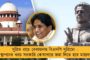 মাথায় ঋণের বোঝা - ১০ লক্ষ টাকা ভর্তি ব্যাগ ফেরালেন অটোচালক