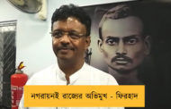 নগরায়নই রাজ্যের অভিমুখ - ফিরহাদ