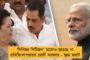 কৃষি সমস্যা সমাধানে নয়া নজির গড়ল মমতার সরকার - তৈরি হল ‘মাটির কথা’ পোর্টাল