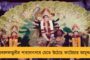 বায়ু দূষণ রুখতে ইউকের সঙ্গে চুক্তি করল বাংলা
