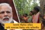 ঘুষ দিয়ে ফের 'অপারেশন পদ্ম'-এর চেষ্টা কর্ণাটকে - কুমারস্বামীর অডিও বোমায় ঘায়েল বিজেপি