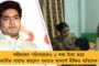 জাত-ধর্মের ভেদাভেদ নেই, আমরা ভারতীয় -  গর্জে উঠল  সিআরপিএফ