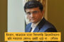 অকালবৈশাখীর হাত ধরে শহরে ফিরল শীত - আগামী দু'দিন রাজ্য জুড়ে চলবে তুমুল ঝড়-বৃষ্টি