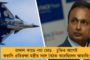 অবমাননার দায়ে ভর্ৎসনা নাগেশ্বরকে – জরিমানার সঙ্গে   ‘এক কোনায় সারাদিন বসে থাকা’র ‘শাস্তি’ দিল সুপ্রিম কোর্ট