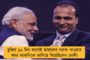 যৌথভাবে ২০৩২ অলিম্পিকস বিড করল উত্তর ও দক্ষিণ কোরিয়া